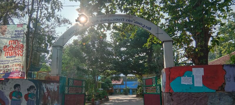 പ്രമാണം:IMG 20240118 164434.jpg