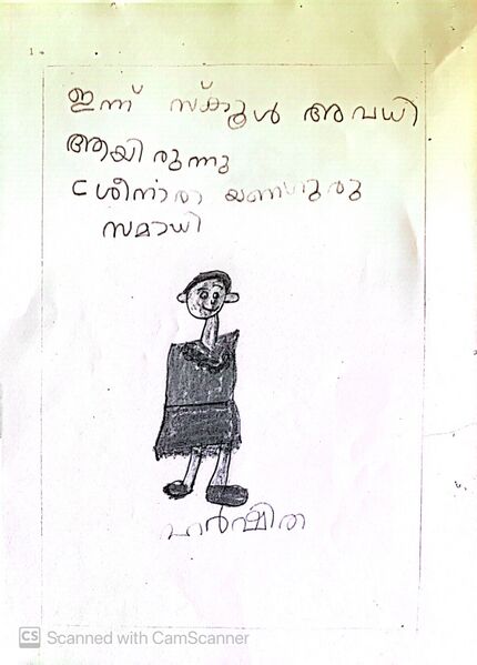 പ്രമാണം:Kunjezhuthukal 12.jpg