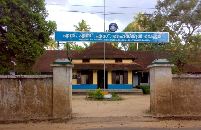 പ്രമാണം:Nssvechoor.jpeg