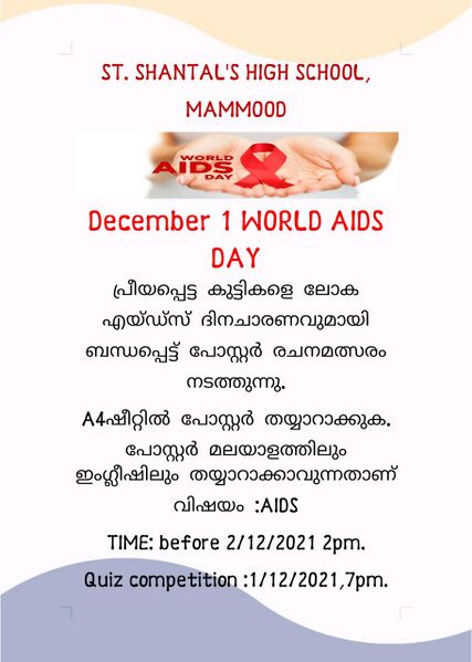 പ്രമാണം:Ps21 ktm 33055 28.jpg