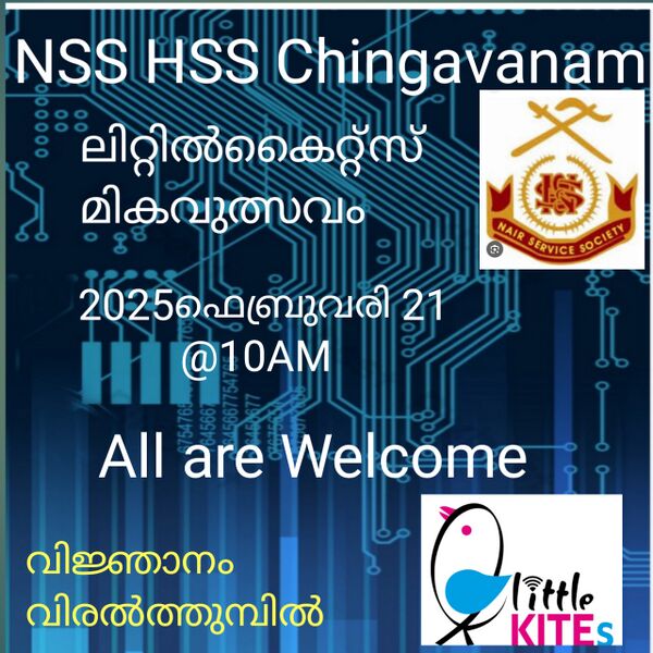 പ്രമാണം:WhatsApp Image 2025-02-19 at 18.58.01.jpg