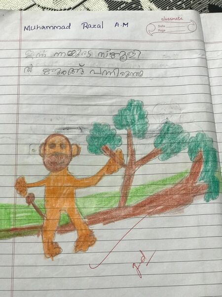 പ്രമാണം:11021-KGD-KUNJ-RAZEL.jpeg