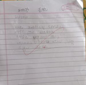 11249-KGD-KUNJ-KADEEJA HAIZAPM.jpeg