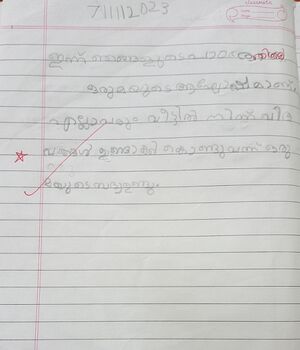 11406-kgd-kunj-Iffathinaya 1B.resized.jpeg