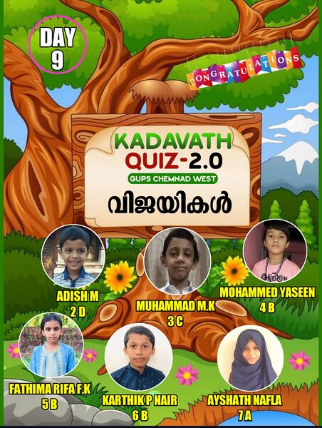 പ്രമാണം:11453 151.jpg