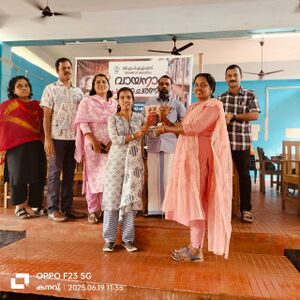 12069 vayanadinam 3.jpg