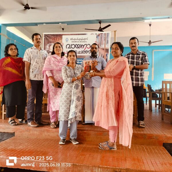 പ്രമാണം:12069 vayanadinam 3.jpg