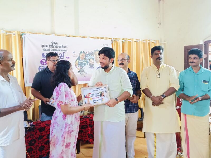 പ്രമാണം:12070 2.jpg