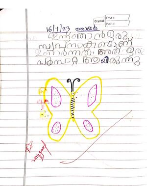 12555-KGD-KUNJ-HRISHINAND.jpeg