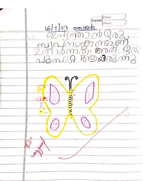 പ്രമാണം:12555-KGD-KUNJ-HRISHINAND.jpeg