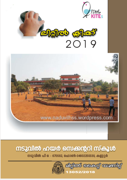 പ്രമാണം:13052-dm.png