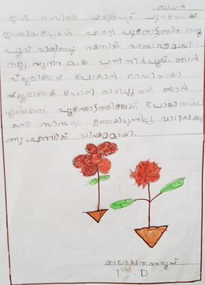 13917-KNR-KUNJ-ALANKRITHA ANOOP-1D.jpg