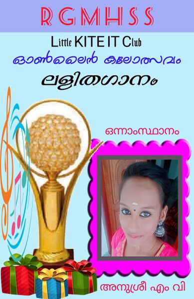 പ്രമാണം:14028 ok 10.jpg