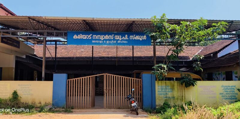 പ്രമാണം:14459-school photo.jpeg