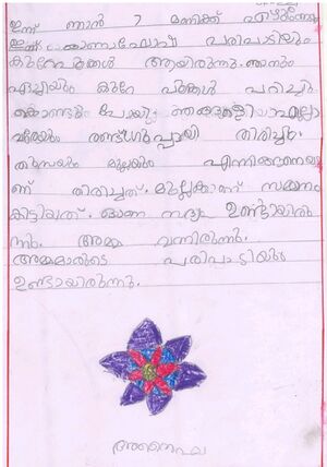 14744-KNR-ANYGHA K.jpeg