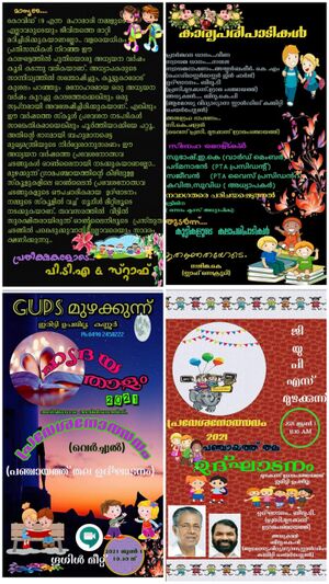 14871 2022 praveshanothsavam 2.jpeg