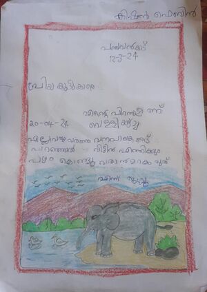 15009-WYD-KUNJ-KISHAN FEBIN.jpeg