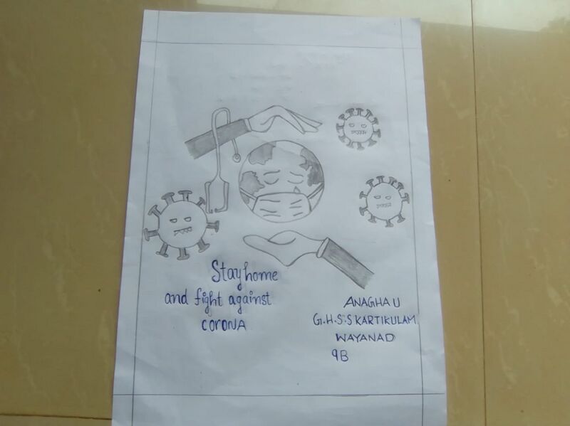 പ്രമാണം:15009 anagha u 9B.jpeg