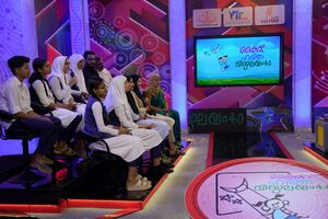 16008 haritha viddlayam 2026 3.jpg