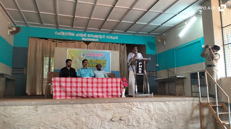 പ്രമാണം:16060-2025-POSITIVE PARENTING 2.1.jpg