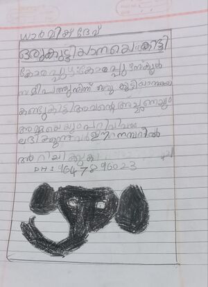 16340-KKD-KUNJ-DHARMIK DEV.jpg