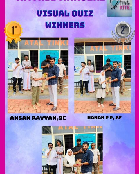 പ്രമാണം:18025visual quiz.jpg