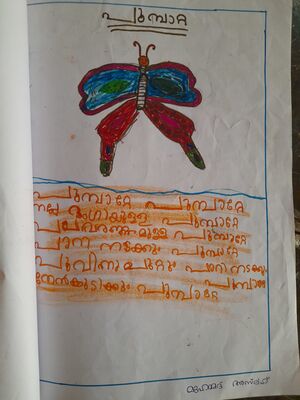 18335-MLP-KUNJ-MUHAMMED ASLAH.jpg