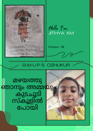 18375 mlp kunje Jithya.png