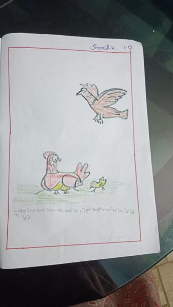 പ്രമാണം:18641-MLP-KUNJ-SHANIF 1 D.jpeg