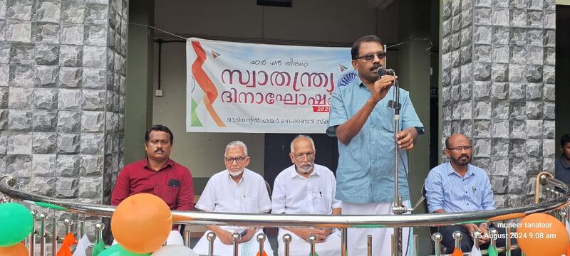 പ്രമാണം:19009-INDEPENDANCE DAY 6.jpg