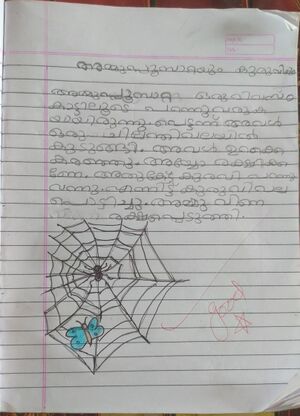 19254-MLP-KUNJ-MUHAMAD SUHAN.jpeg