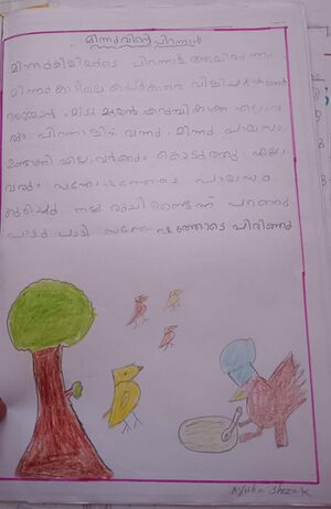 19448-MLP-KUNJ-AYSHA SHAZA.jpeg