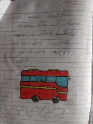 19505-MLP-KUNJ-MUHAMMED SHEZIN.jpeg