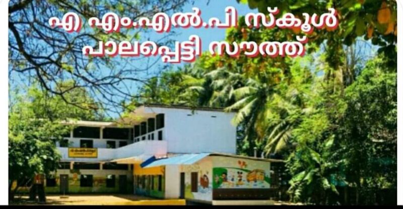 പ്രമാണം:19521 1.jpg