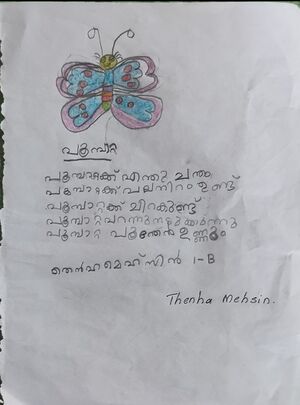 19608-MLP-KUNJ-THENHA MEHSIN.jpg