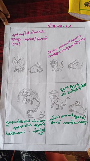 19664-MLP-KUNJ-DIYAN K C.jpeg