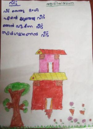 19808-MLP-KUNJ-ALIYA YUMNA.jpeg