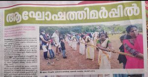 19833-Onam 2022 23 6.jpg