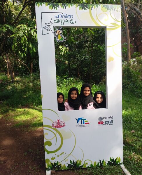 പ്രമാണം:19833-toor haritha vidyalayam 2.jpg