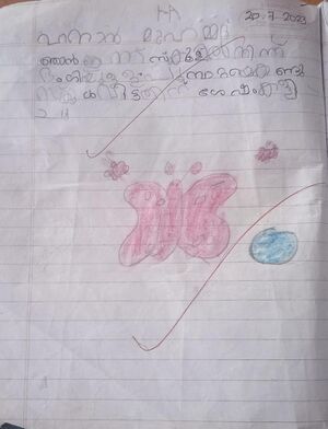 19866-MLP-KUNJ-HANAN MOHAMMED.jpg