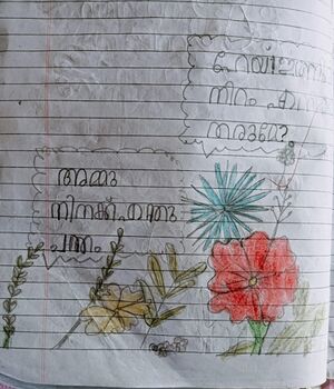 19874-MLP-KUNJ-VK NAHA FATHIMA.jpg