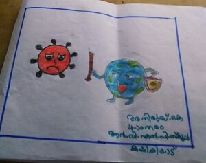 20412-Anirudh Std4 RVLPS.jpeg