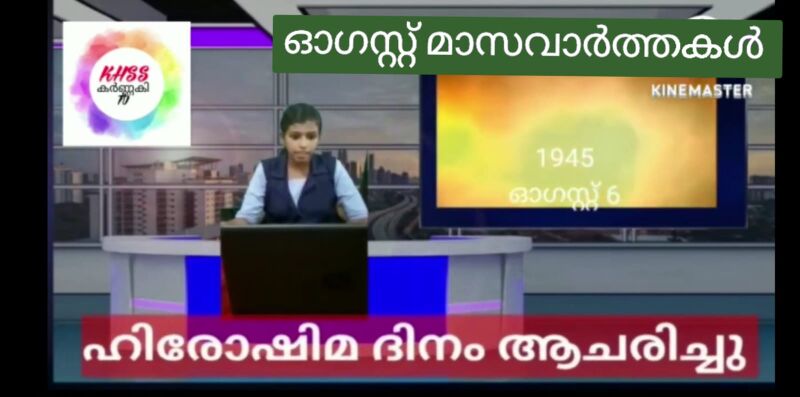 പ്രമാണം:21060-lk news 2.jpg