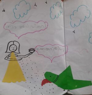 21248-PKD-KUNJU-THARUN A.jpeg