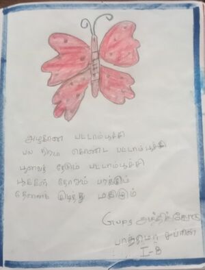 21345-PKD-KUNJ-FATHIMA SHAFRIN 1.jpeg