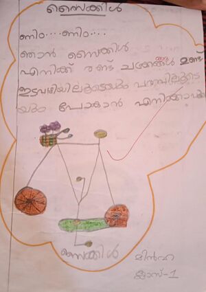 21417-PKD-KUNJ-MAHDIYA FATHIMA S.jpg