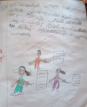 21437-PKD-KUNJ-VISWAIKA KV.jpg