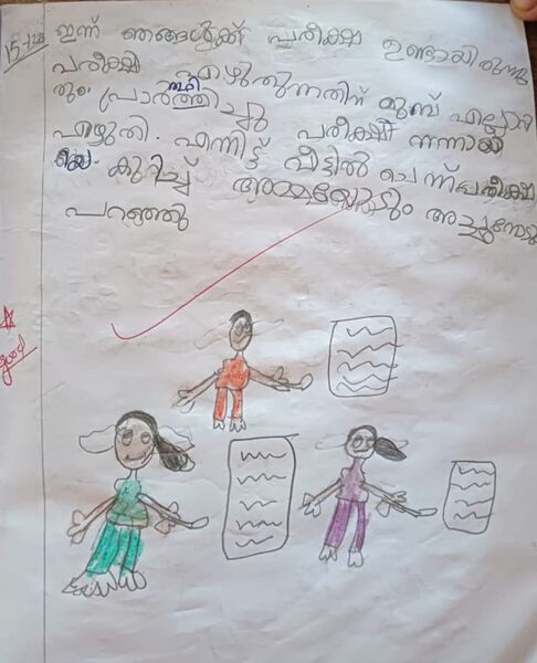 പ്രമാണം:21437-PKD-KUNJ-VISWAIKA KV.jpg