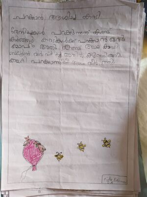 21544-PKD-KUNJ-FIDAH FATHIMA.jpeg