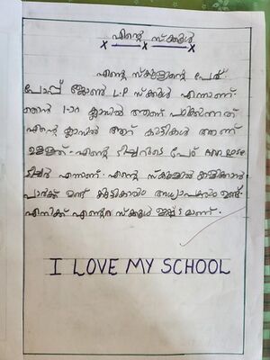 22421-TSR-KUNJ-ROSEMARY T N.jpg